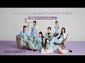【8月1日16:00】MISS MERCY メジャーデビュー発表後初!YouTube生配信