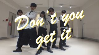 Don T You Get It 動画 レビュー 嵐 歌詞検索サイト Utaten Don T You Get It 動画 レビュー 嵐 歌詞検索サイト Utaten