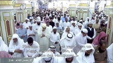 تلاوة صلاة التراويح من المسجد النبوي ، الليلة الثامنة 7 رمضان 1440 | الشيخ خالد المهنا