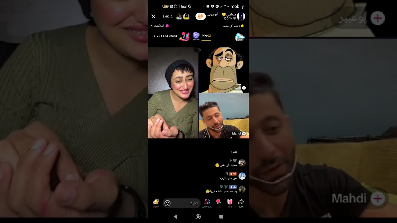 سواشي ومعرب وباربي بيان ومهدي وراويه 🙃