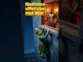 छत्रपती शिवाजी महाराज का सर्जिकल स्ट्राइक|| 😱#history #shorts #viralvideo #mystery #shivajimaharaj