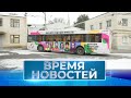 Новости Волгограда и области 15.12.2023 14-00