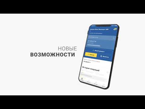 Новое мобильное приложение для бизнеса от Банка «Кубань Кредит»