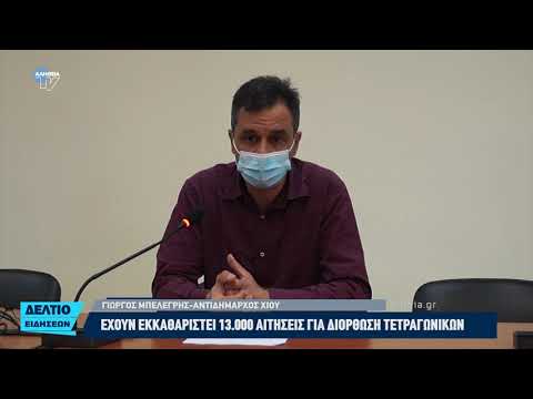 Έχουν εκκαθαριστεί 13.000