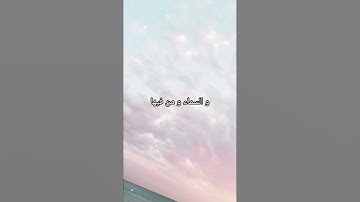 اللهم آمين يارب العالمين #اكسبلور #دعاء #اذكار_المساء