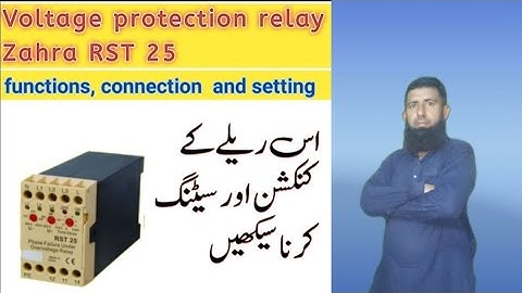 Zahra RST 25 connection and setting | Phase failure relay Zahra RST 25