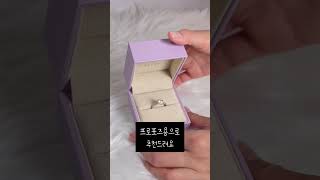 화려함의 끝 루미에르 5부 다이아 반지