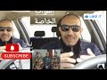 محاربي العشرية السوداء شاهدت ماذا قال هذا العسكري السابق عن القوات الخاصة الجزائرية 2026