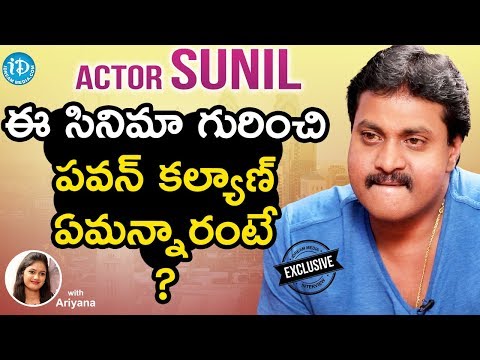 2 Countries Actor Sunil Exclusive Interview || Talking Movies With iDream #610