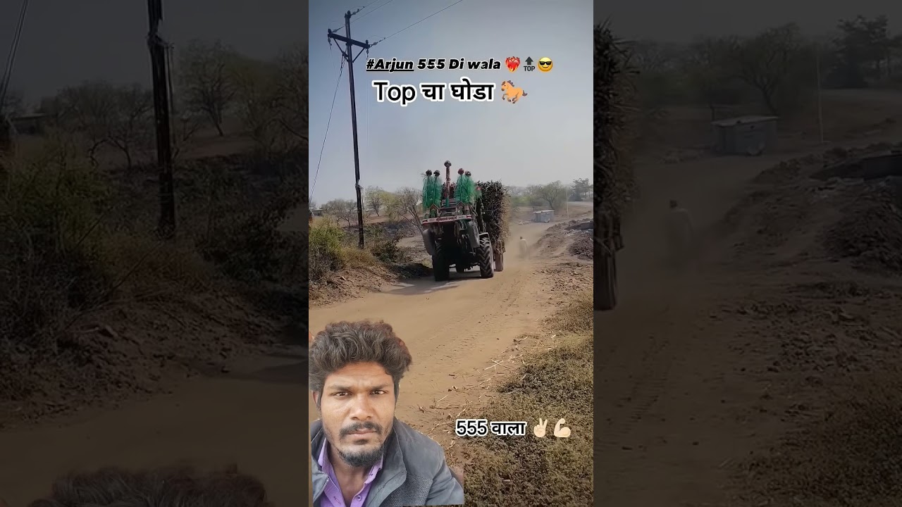 tractor short video 