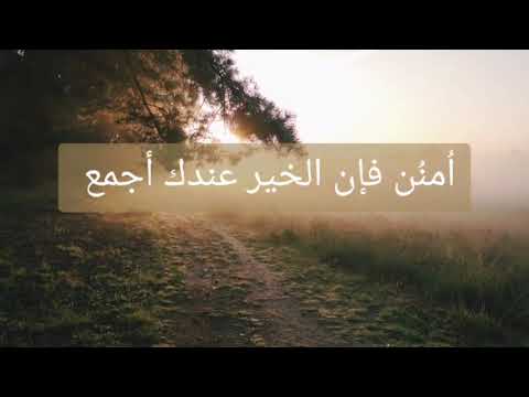 يا من يرجى للشدائد كلها الله محمد رسول الله لا اله الا الله لايك اشتراك