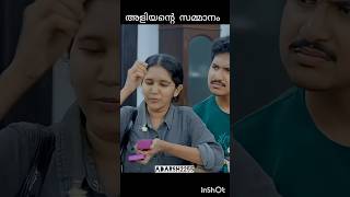 Uppum Mulakum Season 3 Viral Cuts