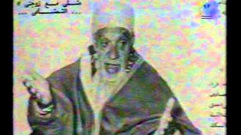 الشيخ عبد الفتاح الشعشاعى, سورة الروم 1-19
