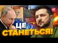 💥Після цього ПУТІН точно РОЗНЕСЕ свій БУНКЕР / НЕОЧІКУВАНЕ рішення для України