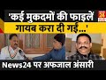 Tribhuvan singh  brijesh singh     mukhtar ansari   news24 up  afzal ansari