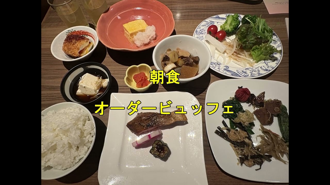 仙台・作並温泉　 ゆづくしSalon一の坊　夕食＆朝食　～2026.1.18～