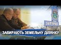 Купила землю, а тепер має проблеми