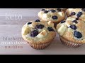 Keto Blueberry Cream Cheese Muffins