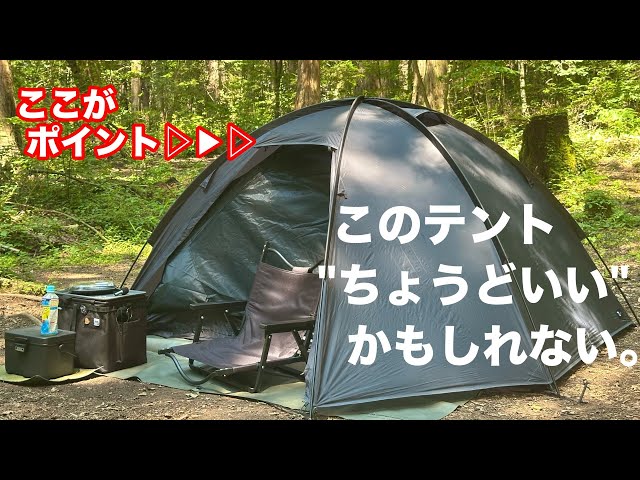 【217】créer テント フロントフラップワイド コネクトサービス｜CUSTOMIZE｜PRODUCTS