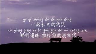 Download lagu 【蒲公英的约定-周杰伦】PU GONG YING DE YUE DING-ZHOU JIE LUN /TIKTOK,抖音,틱톡/Pinyin Lyrics, 拼音歌词, 병음가사/No AD, 无广告