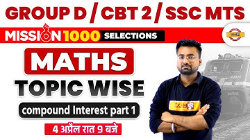 Group D Math | Maths for NTPC CBT 2 | SSC MTS Math Class | Compound Interest |Math by Abhinandan Sir