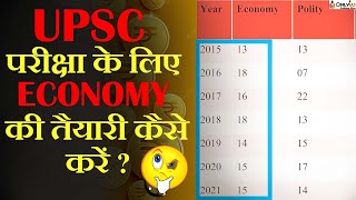 Basic Approach to STUDY ECONOMY😊 for UPSC CSE 2023 | Detailed Pattern of UPSC Question and Syllabus