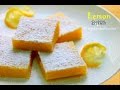 Lemon Bars
