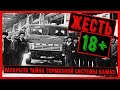 🚛Автомобиль КАМАЗ🚛  1987 🚛