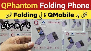 Qmobile Phantom Keypad Mobile  Qphantom Fold Phone Price In Pakistan  Price In India