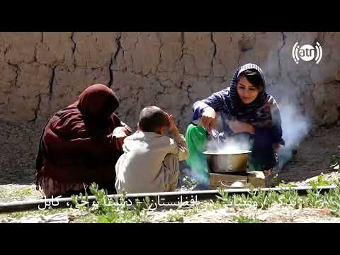 Afghanistan Village Lifestyle Dashte Barchi Promo زندگی روستایی در افغانستان دشت برچی پرومو