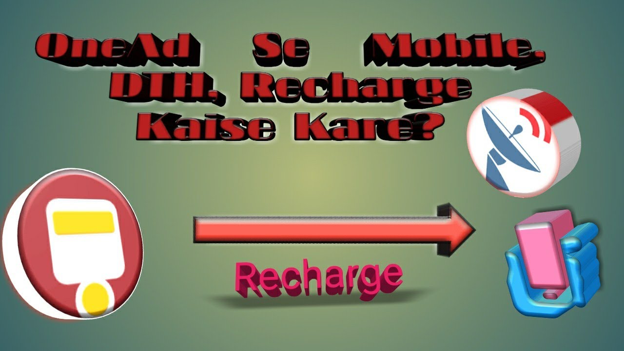 OneAd Se Mobile Recharge, DTH Recharge Aur Data Card Recharge Kaise Kare