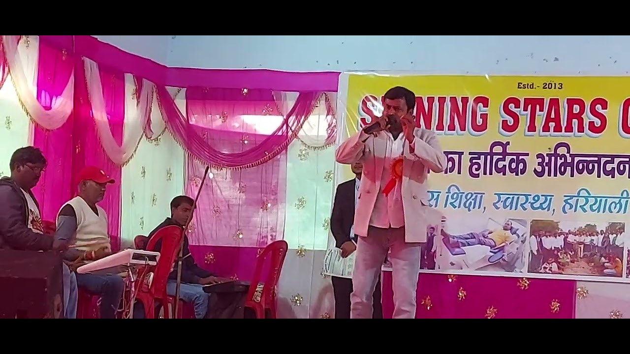 झारखंडेक माटी कांदय । SINGER- MANOJ DEHATI - विशेष आभार - विनय तिवारी गीतकार ।BINAY TEWARY KHORTHA ।