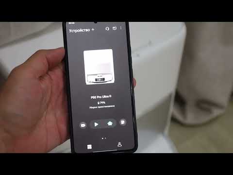 TROUVER P50 Ultra Pro: A robot that can do almost anything?