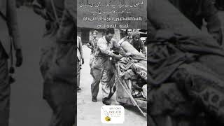 May 8, 1948 : What happened in Palestine | Is din Palestine mein kya hoa ? | ماذا حدث في فلسطين؟