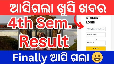 4th Semester result // Utkal university // Finally ଆସିଗଲା