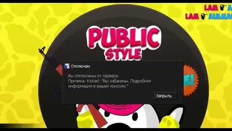 NEW CHEAT FOR CS 1.6 || HPP HACK 4.0