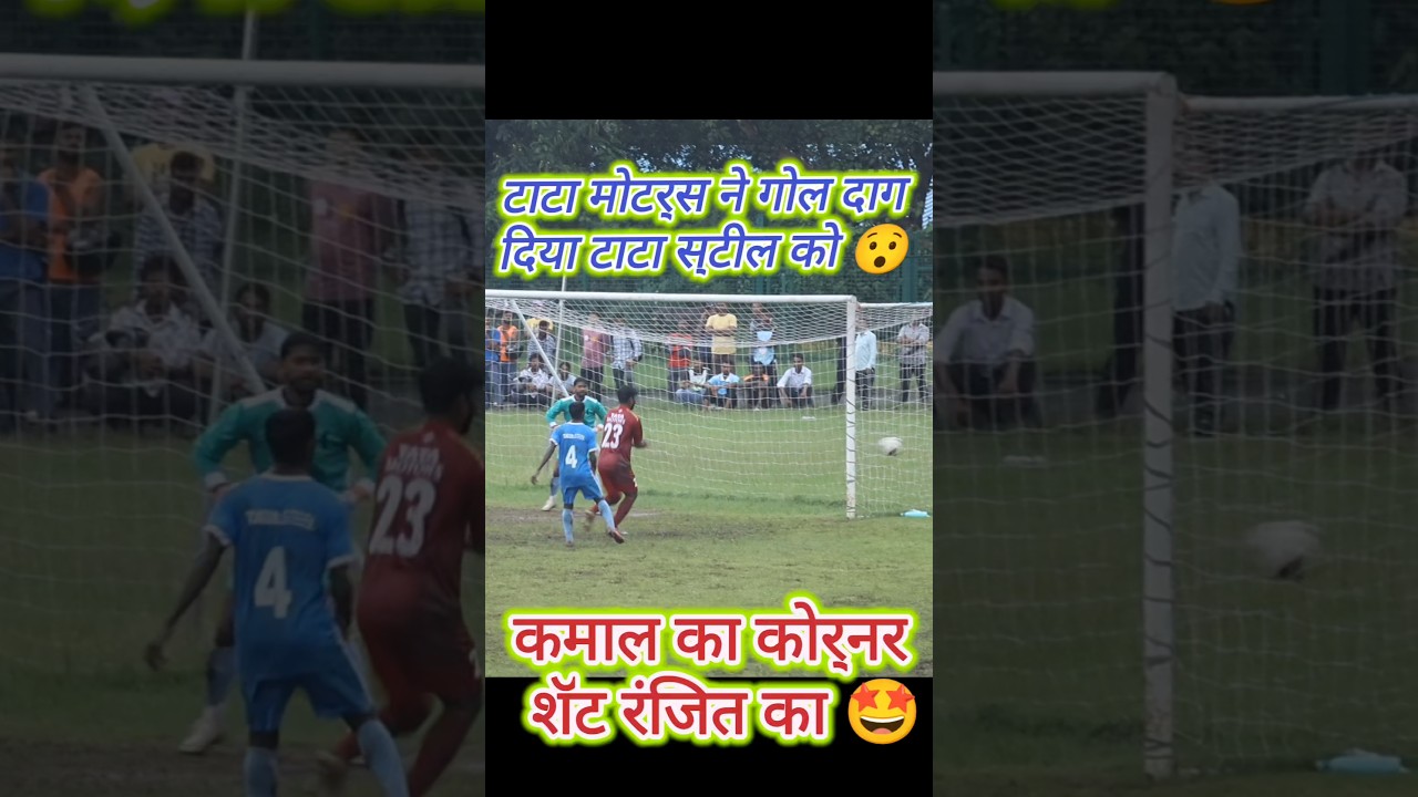 Tata Motors Ne Goll Dag Deya Tata Steel Ko 😲 