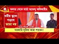 কারা সরকারি প্রকল্পের সুবিধা পাবেন, তা স্পষ্ট করে দিলেন মুখ‍্যমন্ত্রী শুভেন্দু অধিকারী।