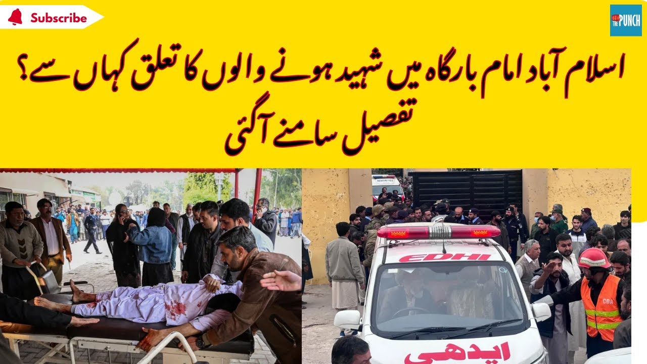 Islamabad Imambargah Blast: Victims’ identities and details revealed