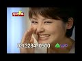 최유라 출연 영교 영재 두배로 한글 CF 