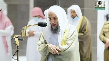 تلاوة فضيلة الشيخ د.⁧#فيصل_غزاوي من صلاة المغرب 17 #رمضان 1442هــ.