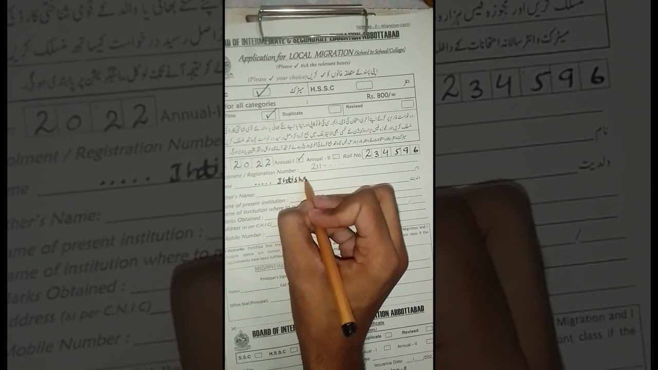 How to fill Local Migration form