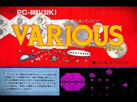 VARIOUS ○ PC-8001 ○ Retro PC STG - YouTube