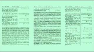 Muhammad Salah Nafea - Surah Al - Kahf (18)