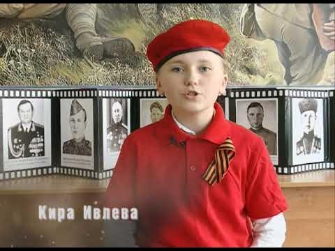 Кира Ивлева