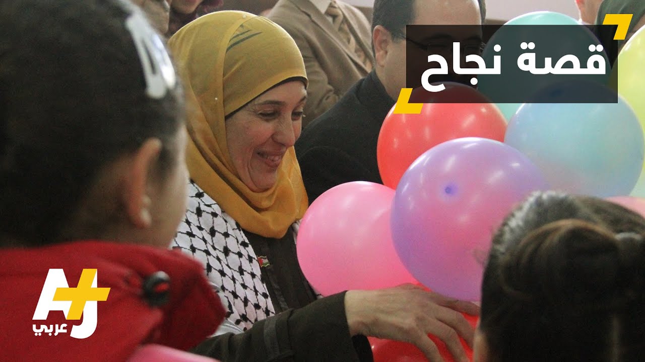 فلسطينية مرشحة لجائزة أفضل معلمة في العالم