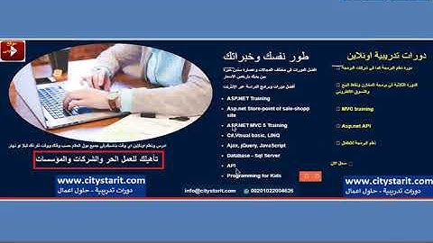 كيفية اتصال الفيجوال ستوديو بالماك - دورة تطبيقات الايفون  Connect to MAC Xamarin