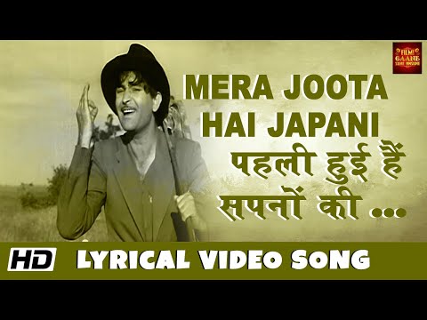 Mera Joota Hai Japani - LYRICAL SONG - Shree 420 - Mukesh - Nargis, Nadira, Raj Kapoor