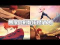 【無限(元)の剣製】ネタバレ無し　千子村正バトルシーン集(Senji Muramasa battle scene)