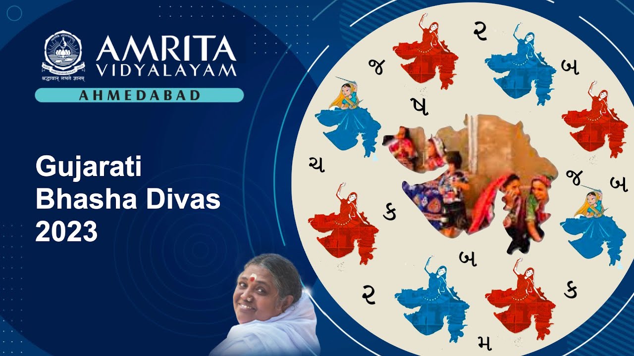 Gujarati Bhasha Divas YouTube Gujarati Bhasha Divas YouTube